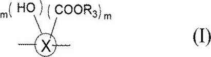 Diamine compound, heat resistant resin or heat resistant resin precursor using same, photosensitive resin composition, cured film, and display device