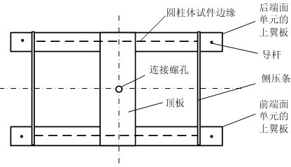 Fixture and test method for two-way alternating split test of road material cylinder specimen