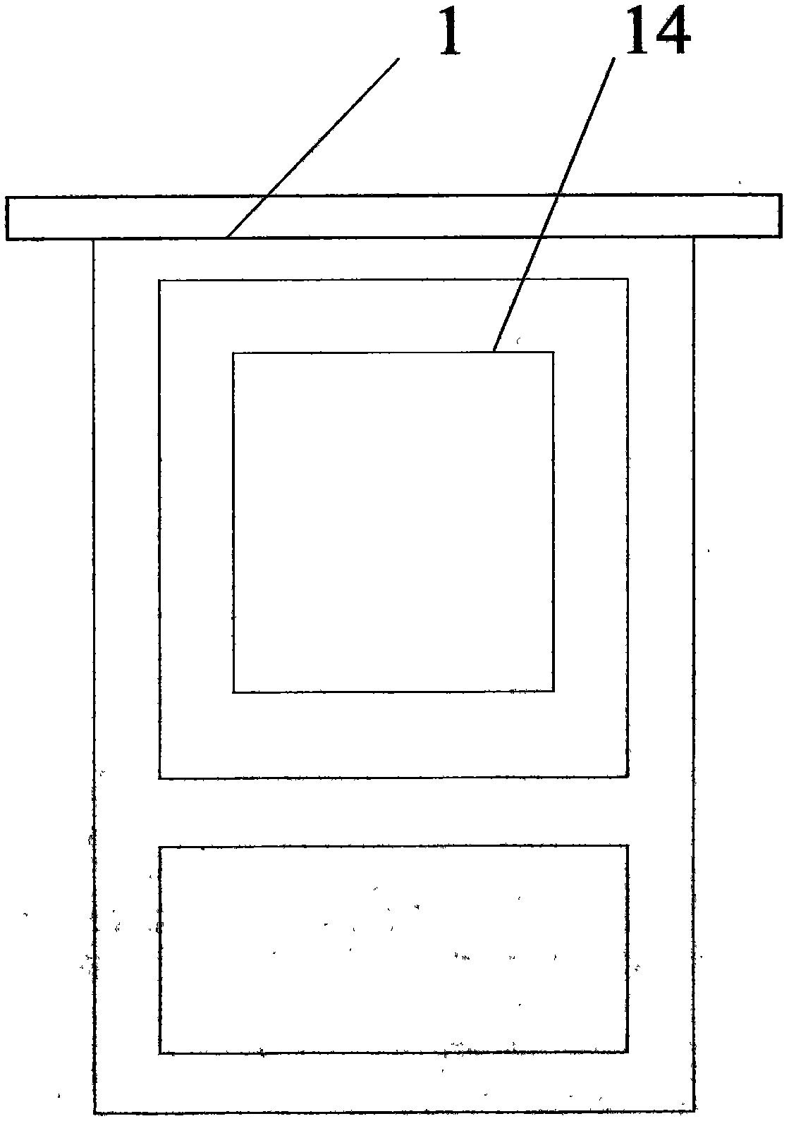 Intelligent terminal box