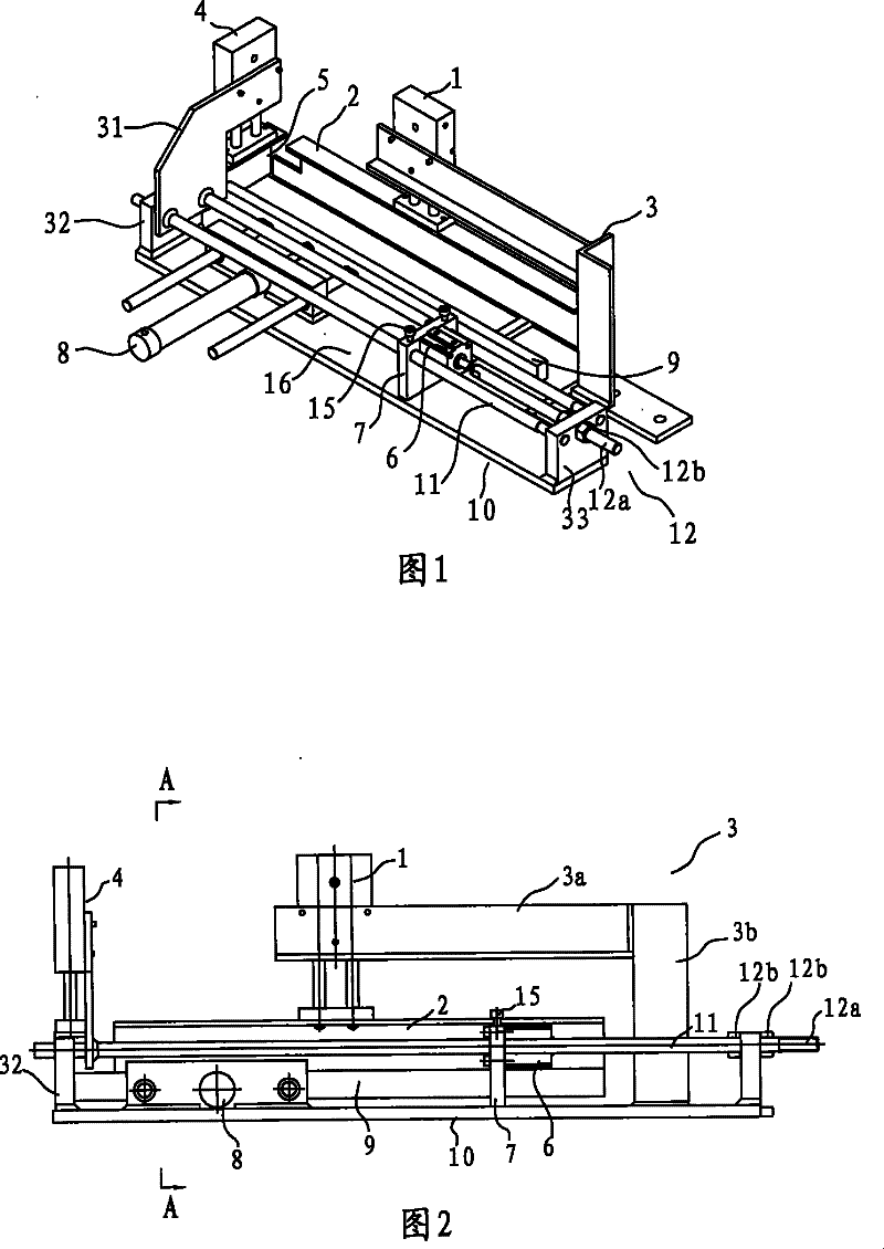 Bottle pushing apparatus