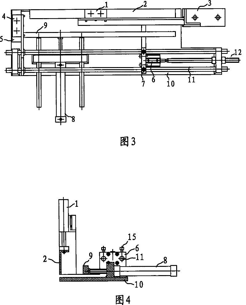 Bottle pushing apparatus