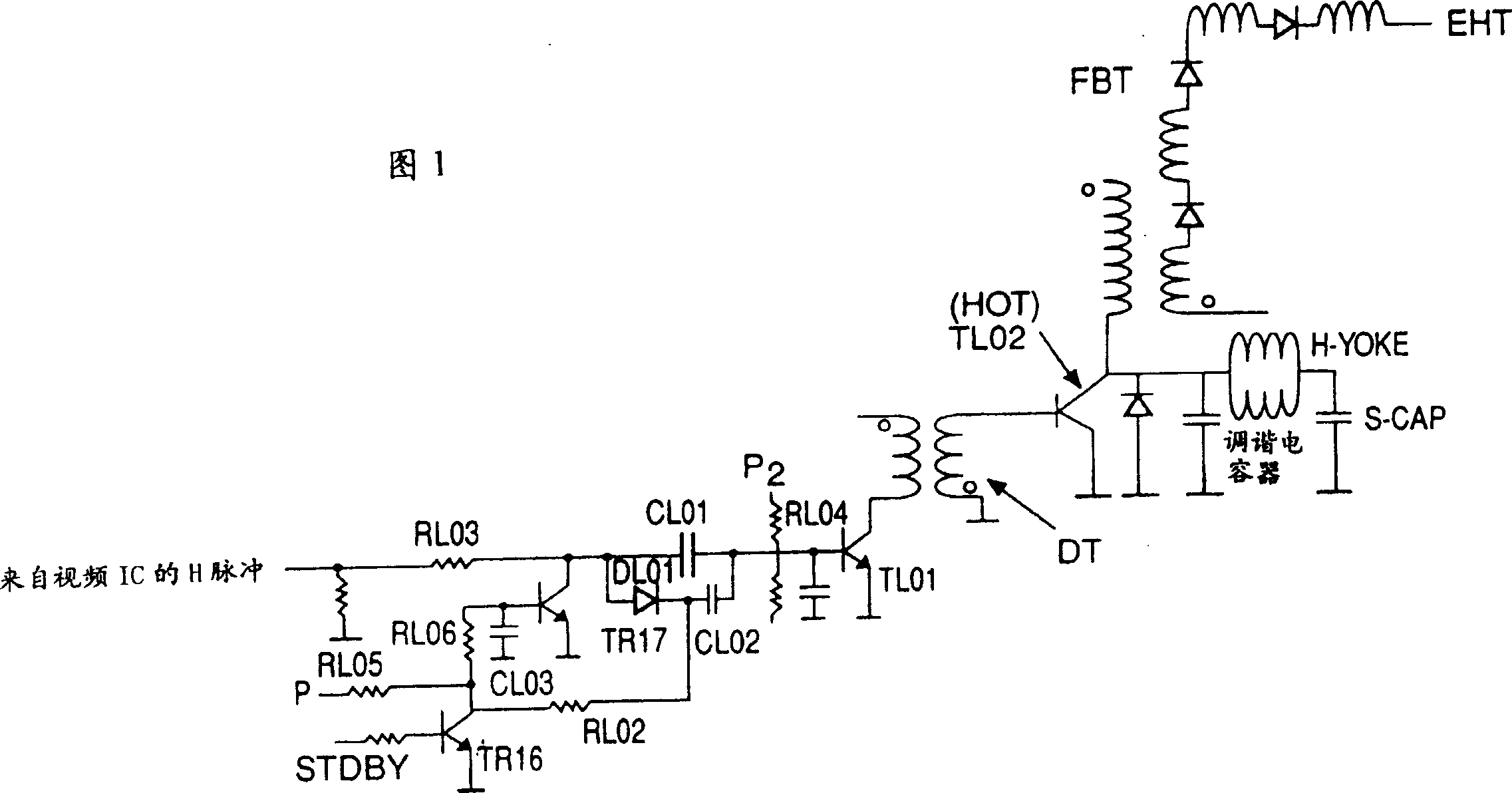 Stray emission reduction circuit