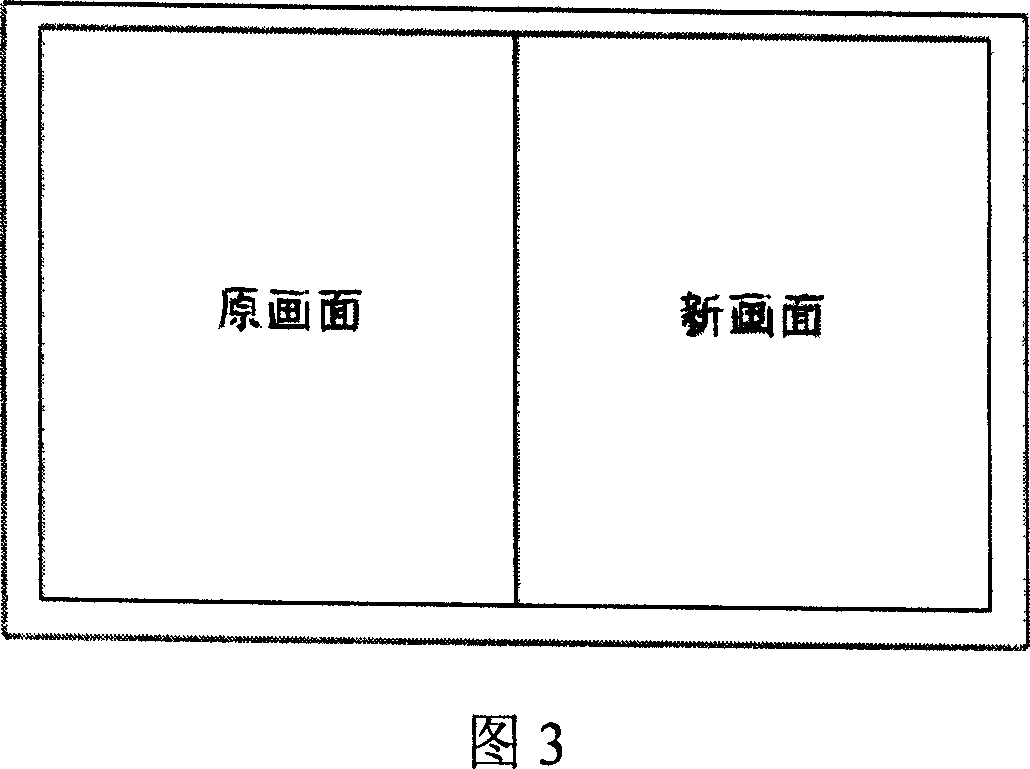 Device and method for adjusting the image quality via the image comparison