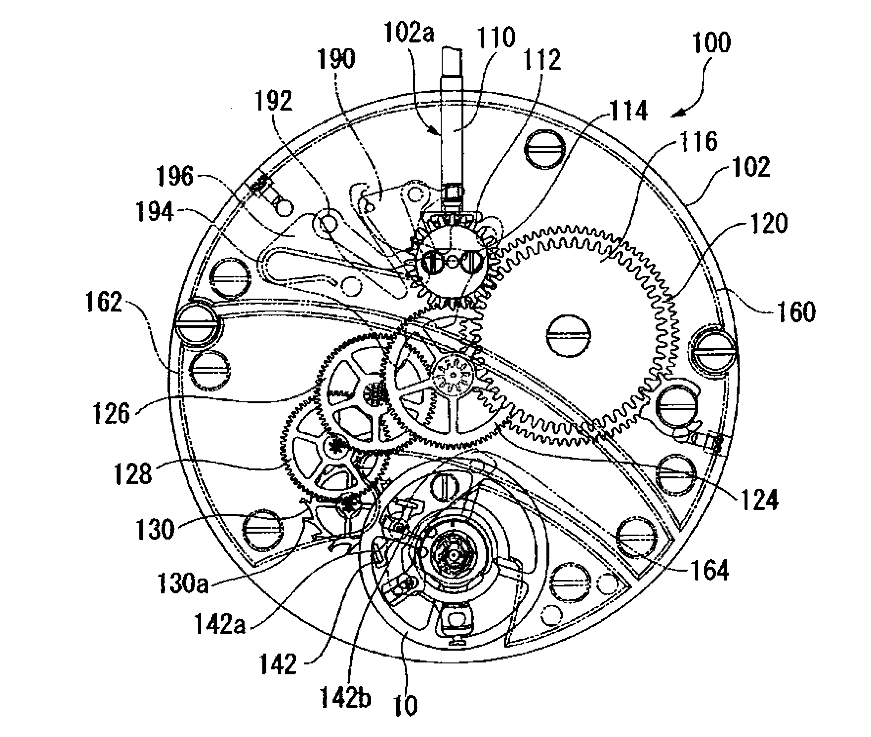 Ferrule, balance wheel and timekeeper
