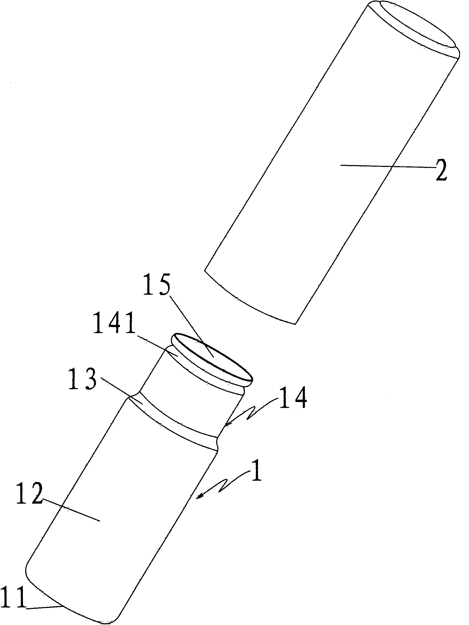 Novel aluminum package tank and manufacture method thereof