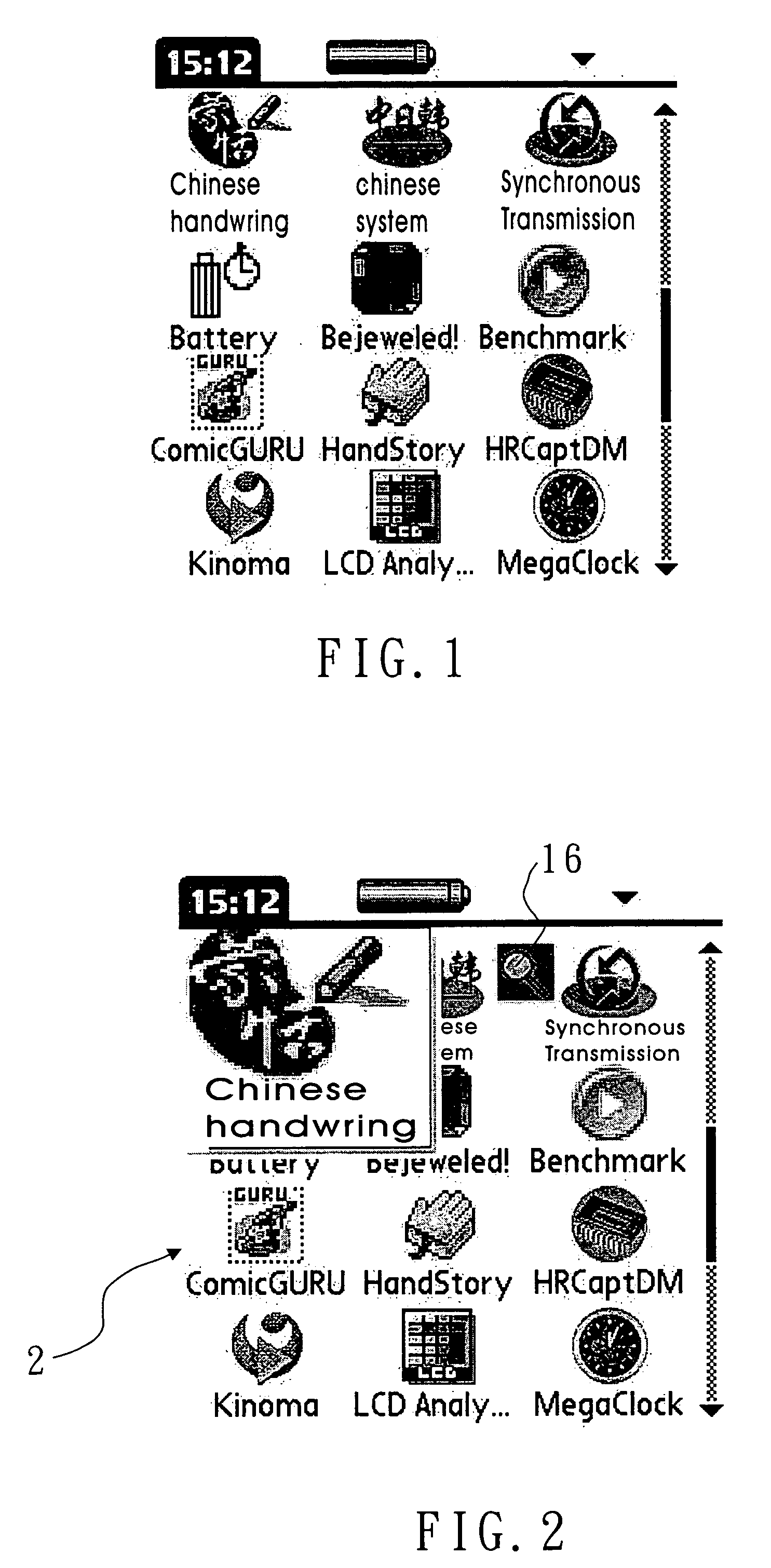 Method of magnifying a portion of display