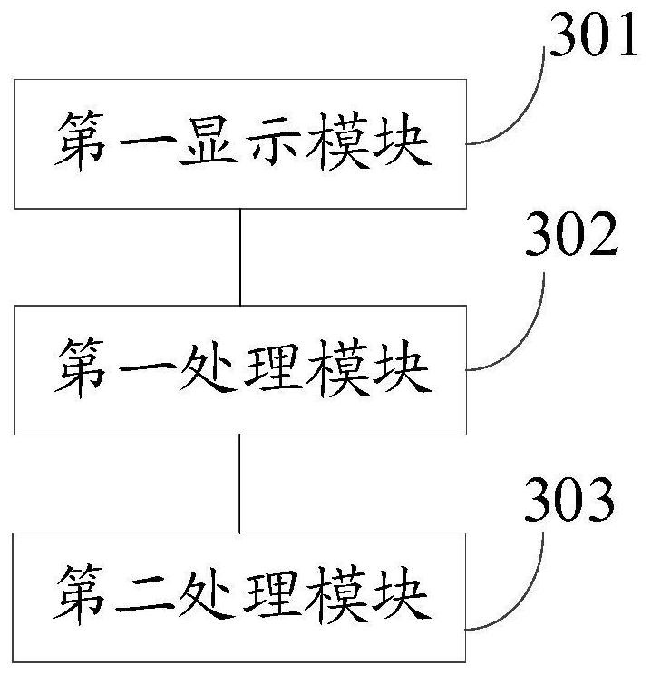 Live streaming interaction method and device, electronic equipment and storage medium