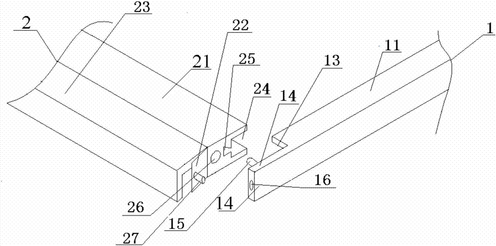 Combined photovoltaic module aluminium frame and production process thereof