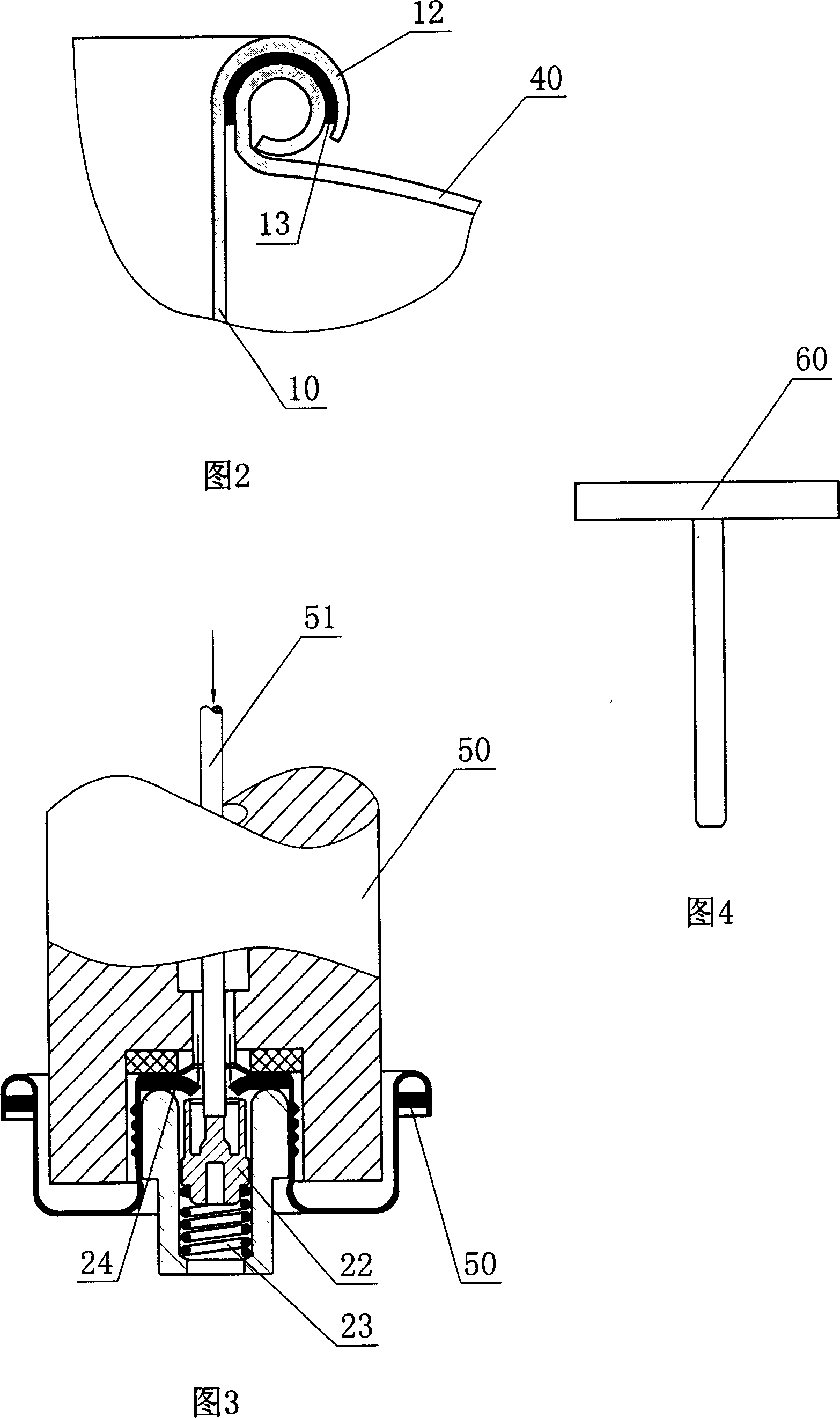 Refrigerant tank with volume below 1000ml