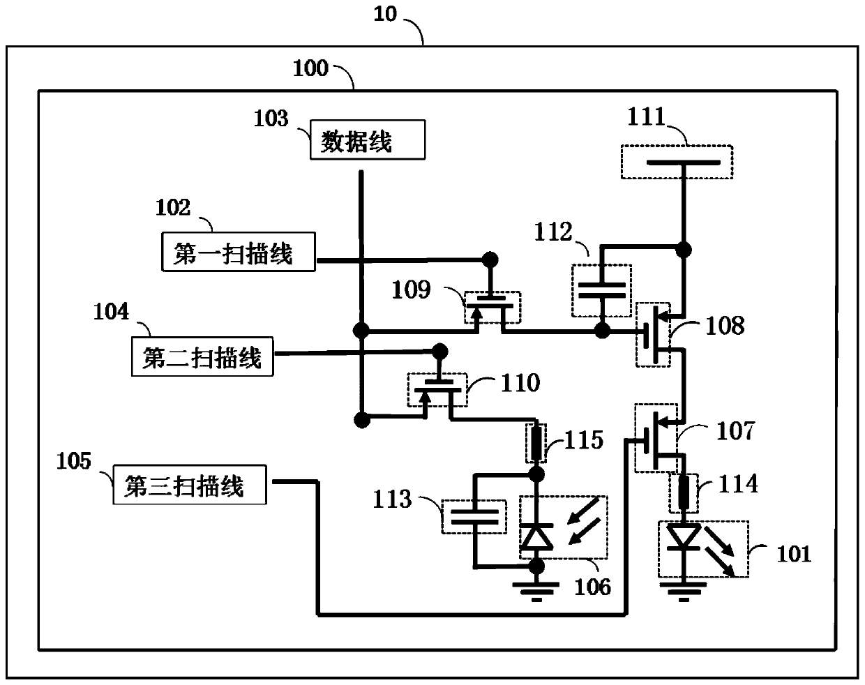 Micron light emitting diode matrix display