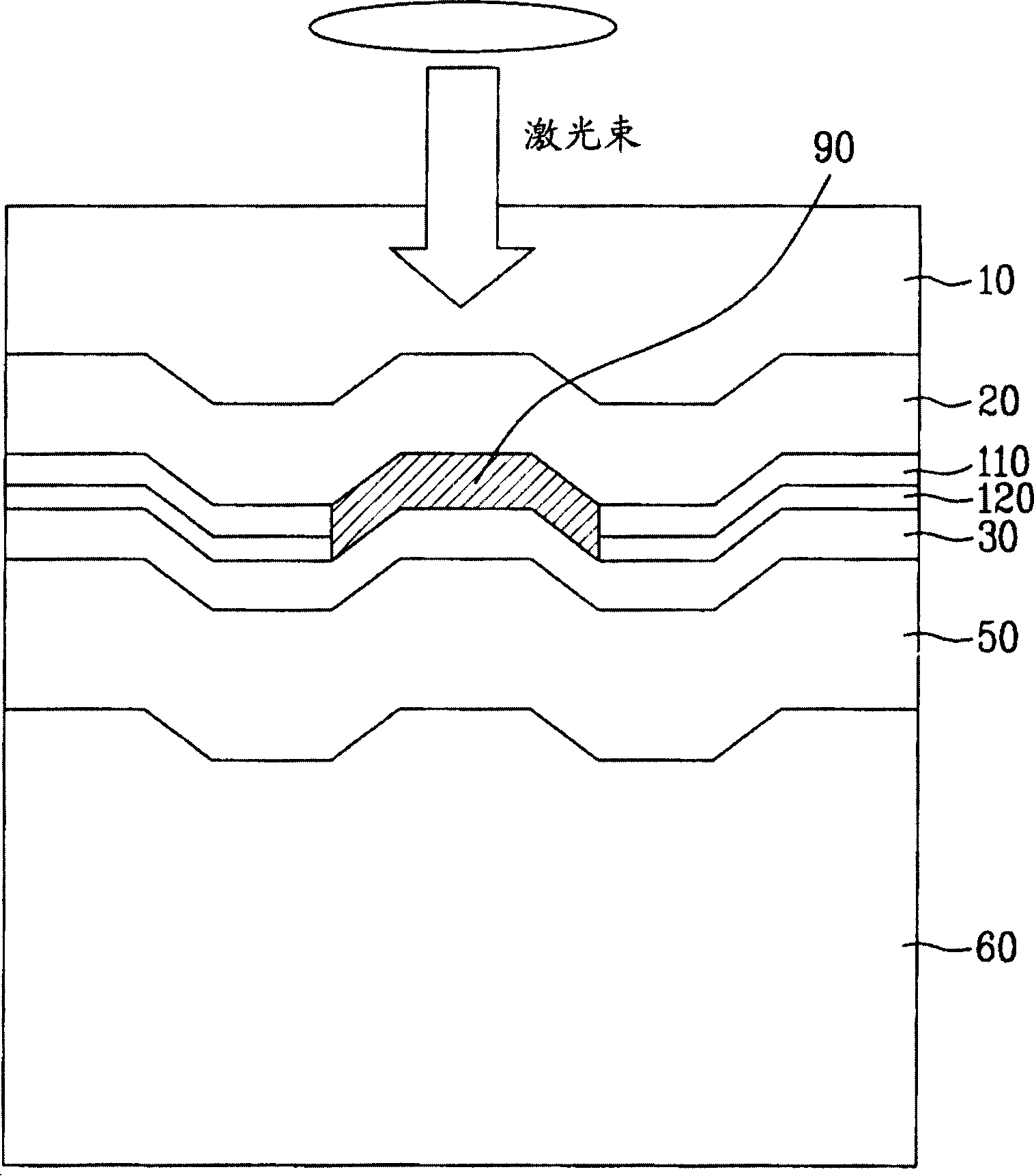 Optical recording medium