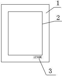 Method for manufacturing thin film solar cell ID (identification) by using laser edge deletion device