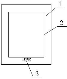 Method for manufacturing thin film solar cell ID (identification) by using laser edge deletion device