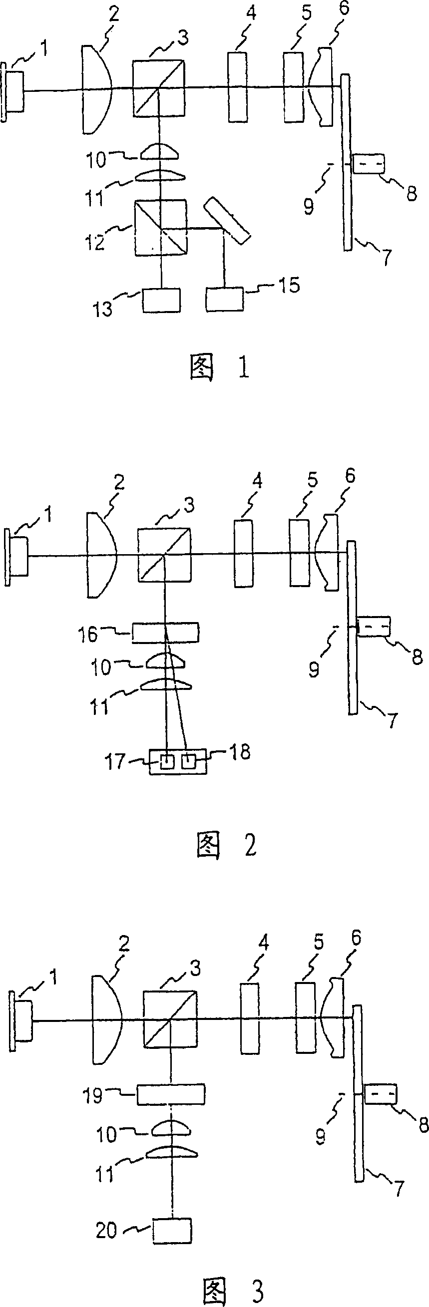 Apparatus for reading from and/or writing to optical recording media