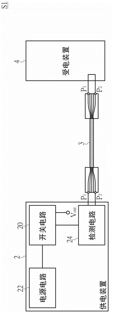 Power supply device and power supply system