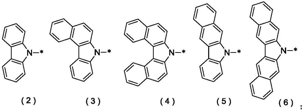 A kind of quinoline derivatives and its application and organic electroluminescent device