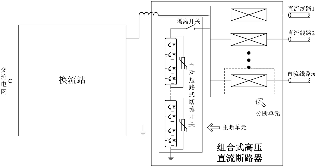 A Short-Circuit Fault Handling Method for Flexible DC Grid Based on Combined HVDC Circuit Breaker