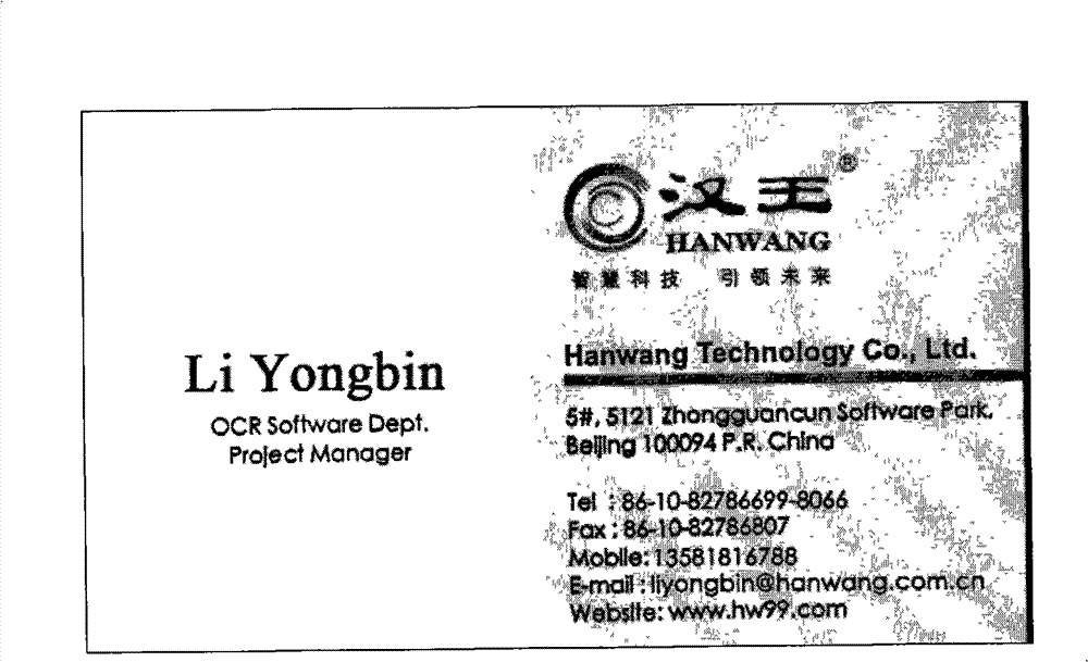 Method for classifying business card character clauses and device thereof