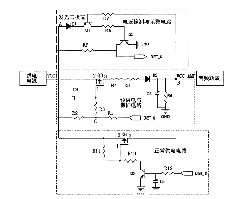 Power supply circuit of audio frequency power amplifier