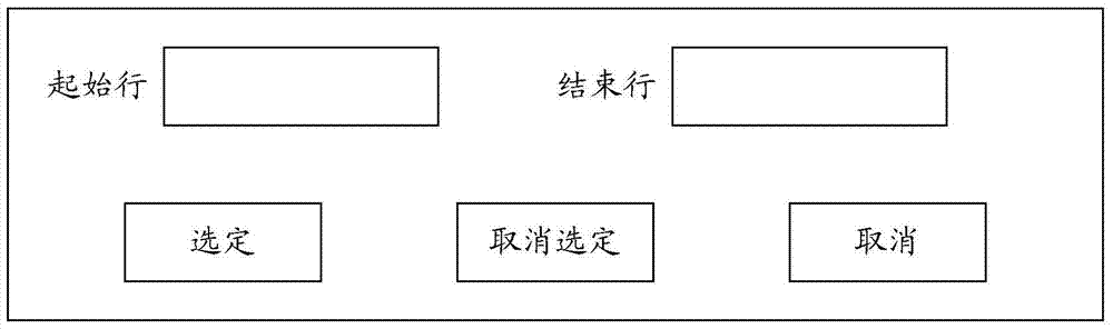 A set-top box and its program moving method and system