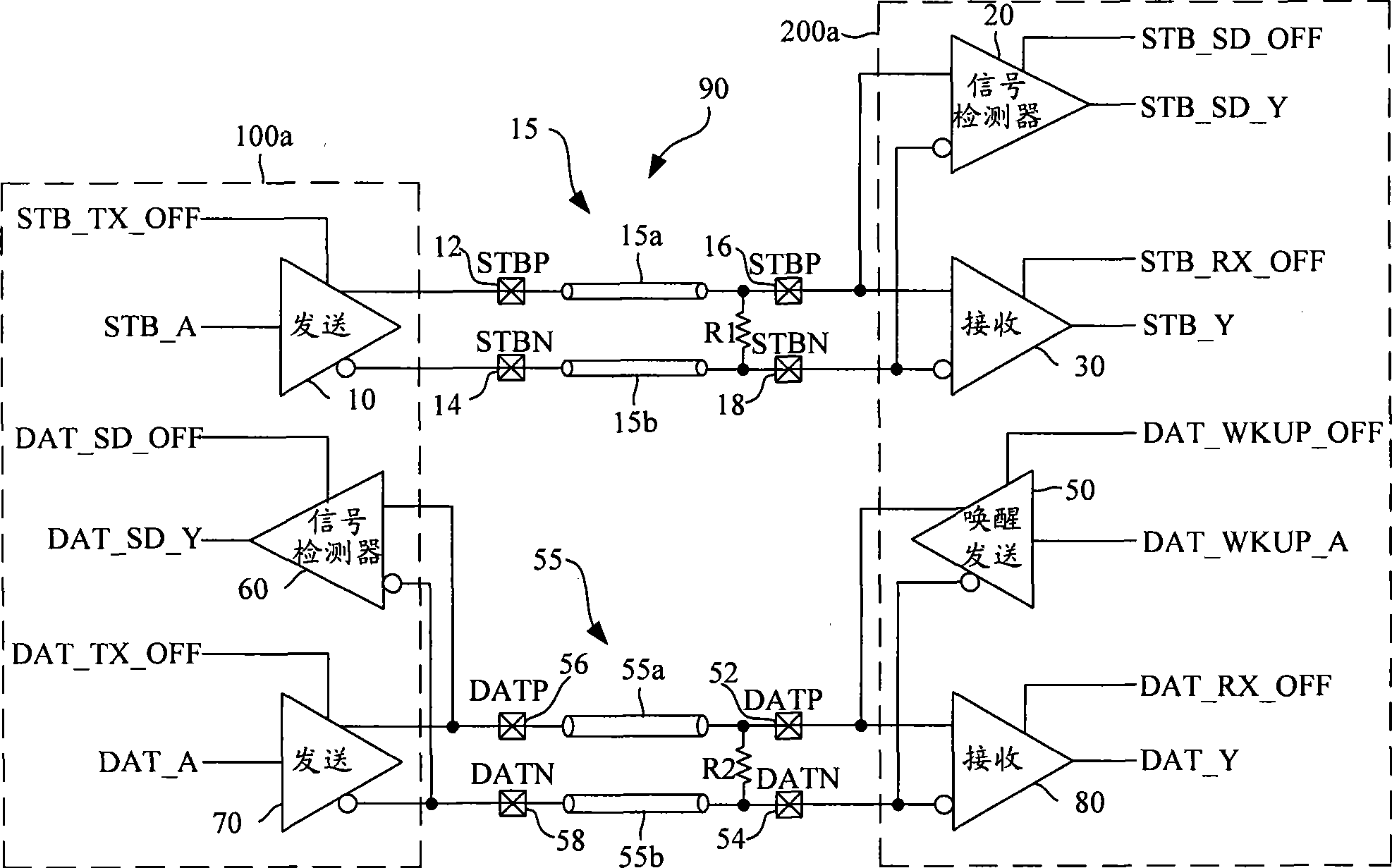 Communication system implementing low-power consumption