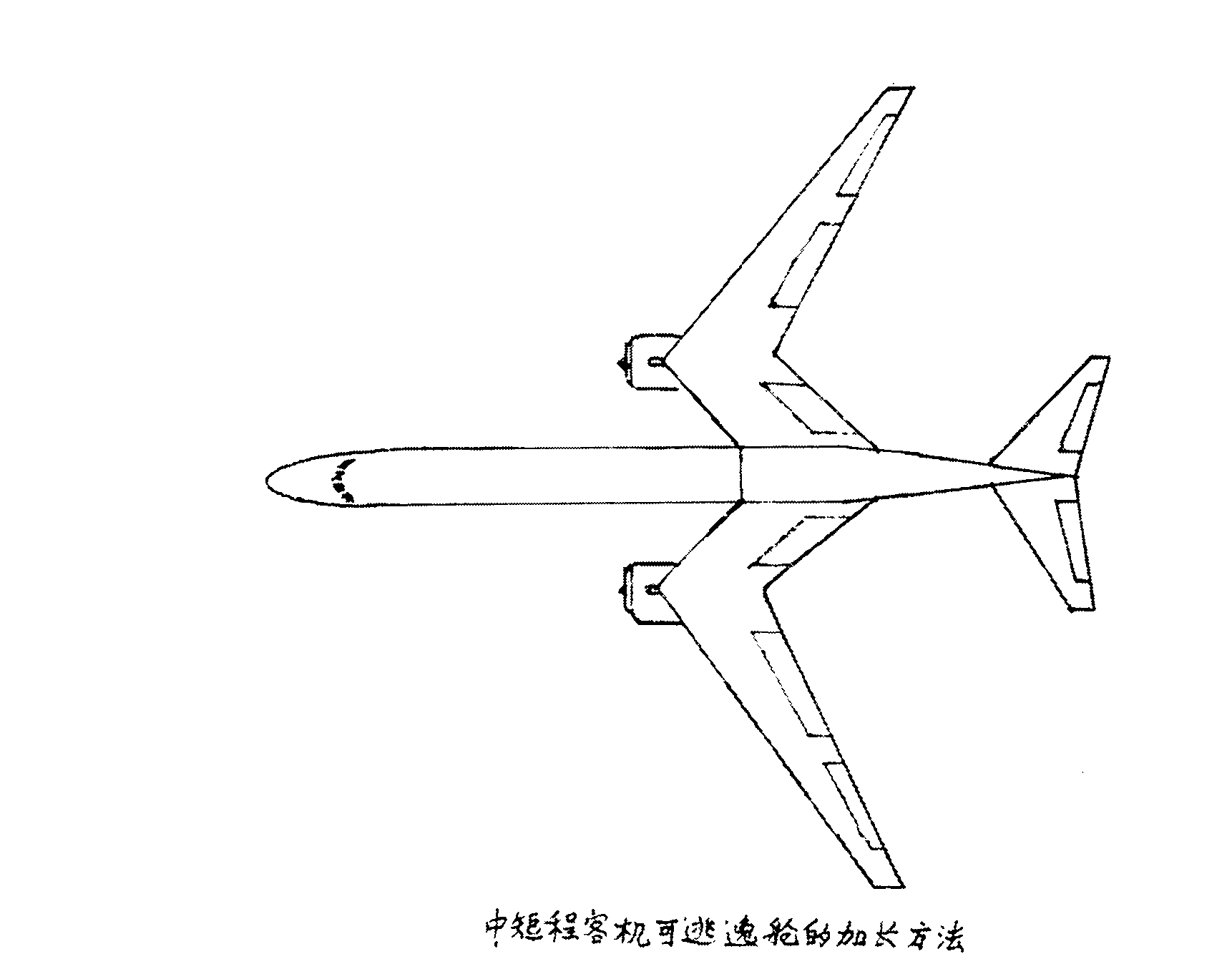 Passenger cabin-separable aircraft