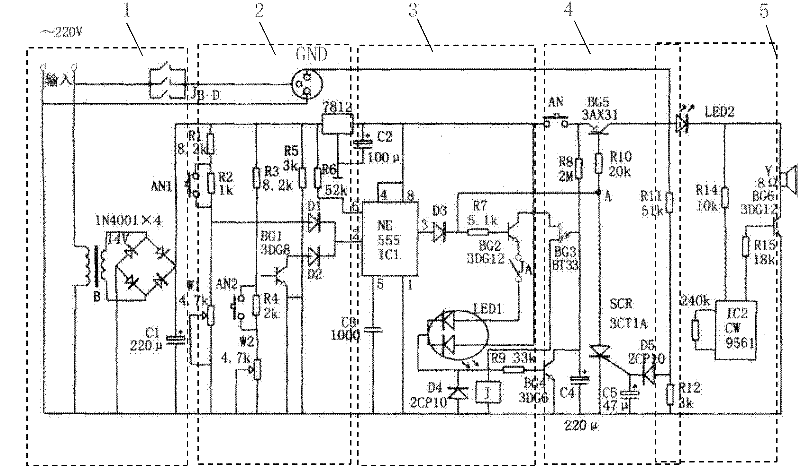 Protection circuit for household appliance