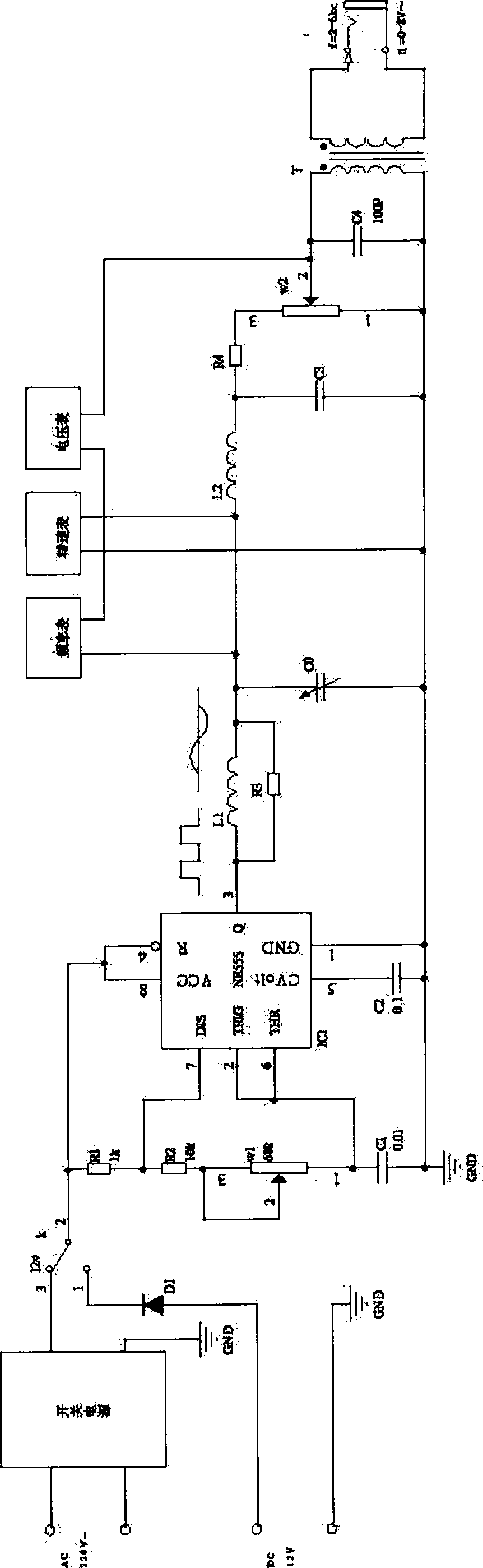 Vessel host rotating speed signal generator