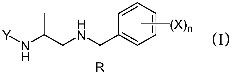 Amines for Low Emission Epoxy Compositions