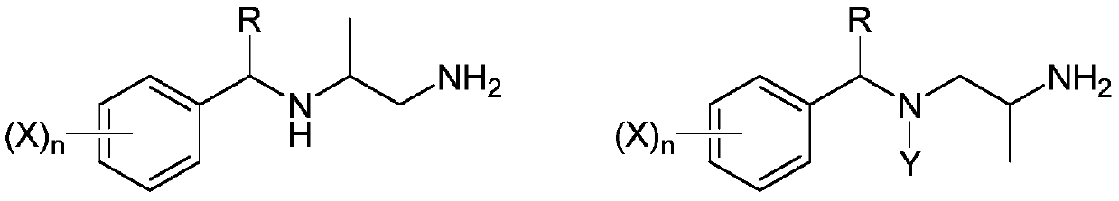 Amines for Low Emission Epoxy Compositions