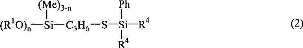 Organosilicon compound and method for preparing same, compounding agent for rubber, and rubber composition.