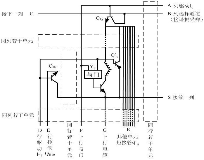 A Method of Array Signal Filtering and Amplitude Detection