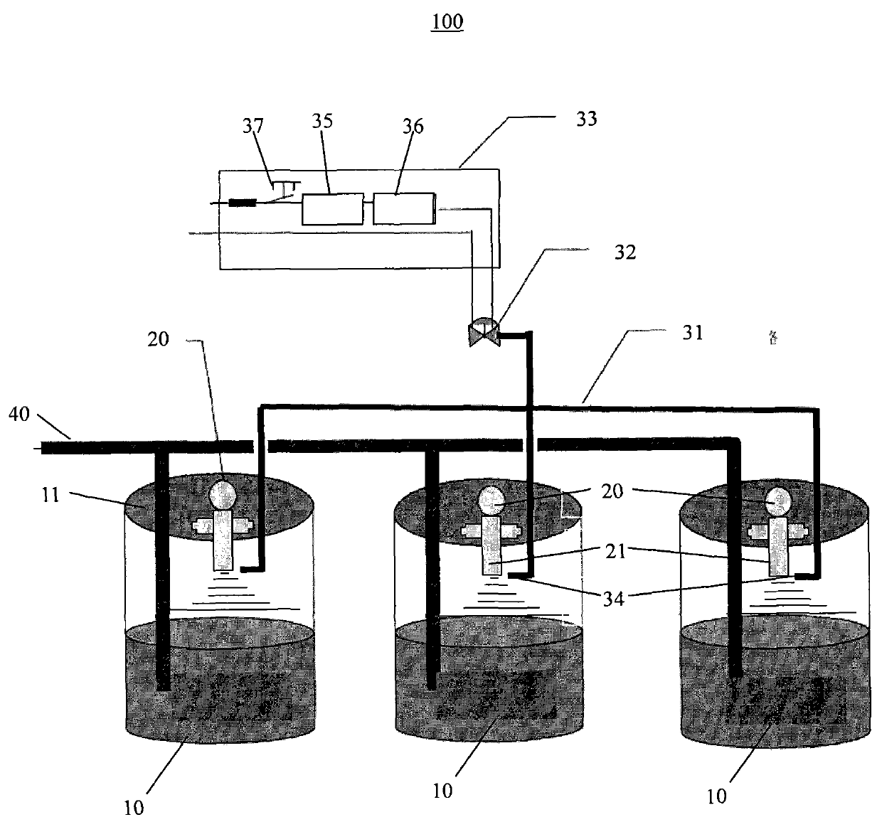 Water treatment system