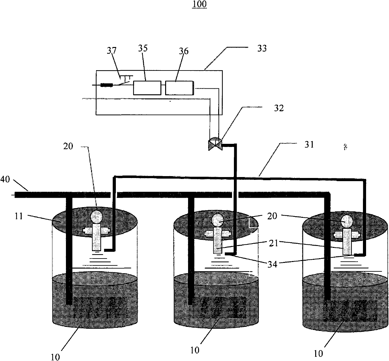 Water treatment system