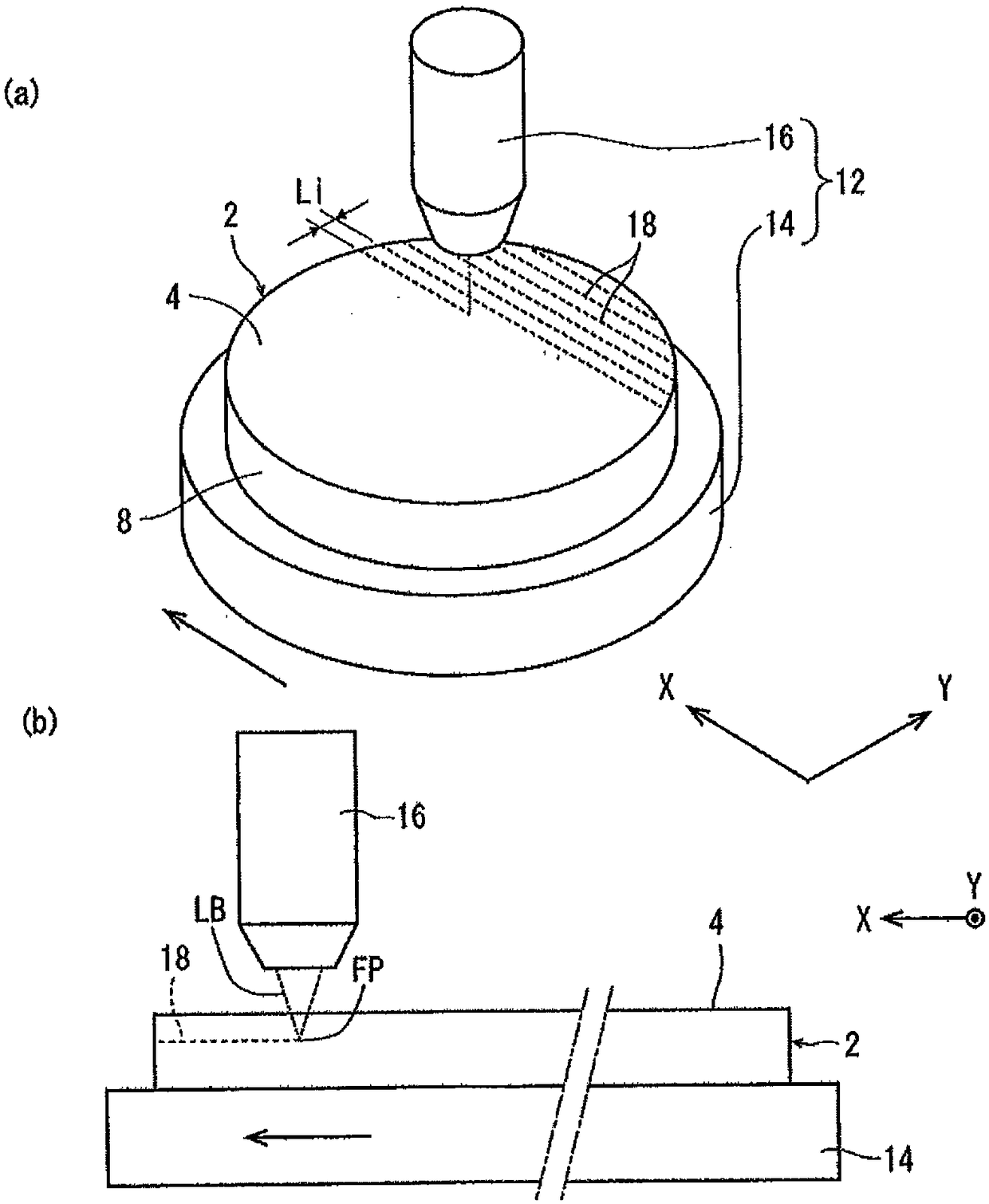 Method for producing wafer