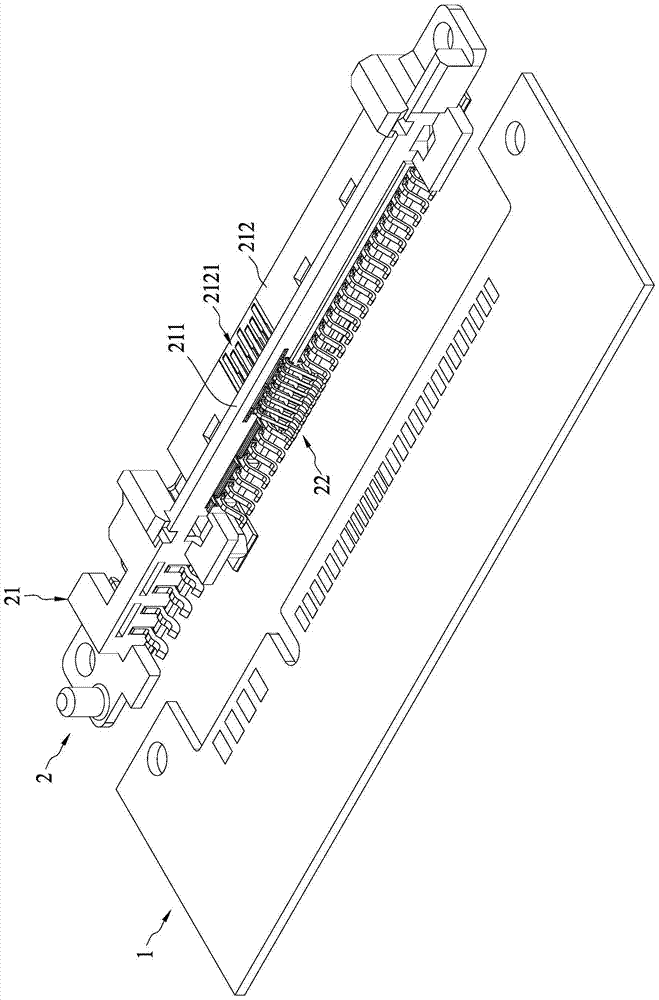 electrical connector