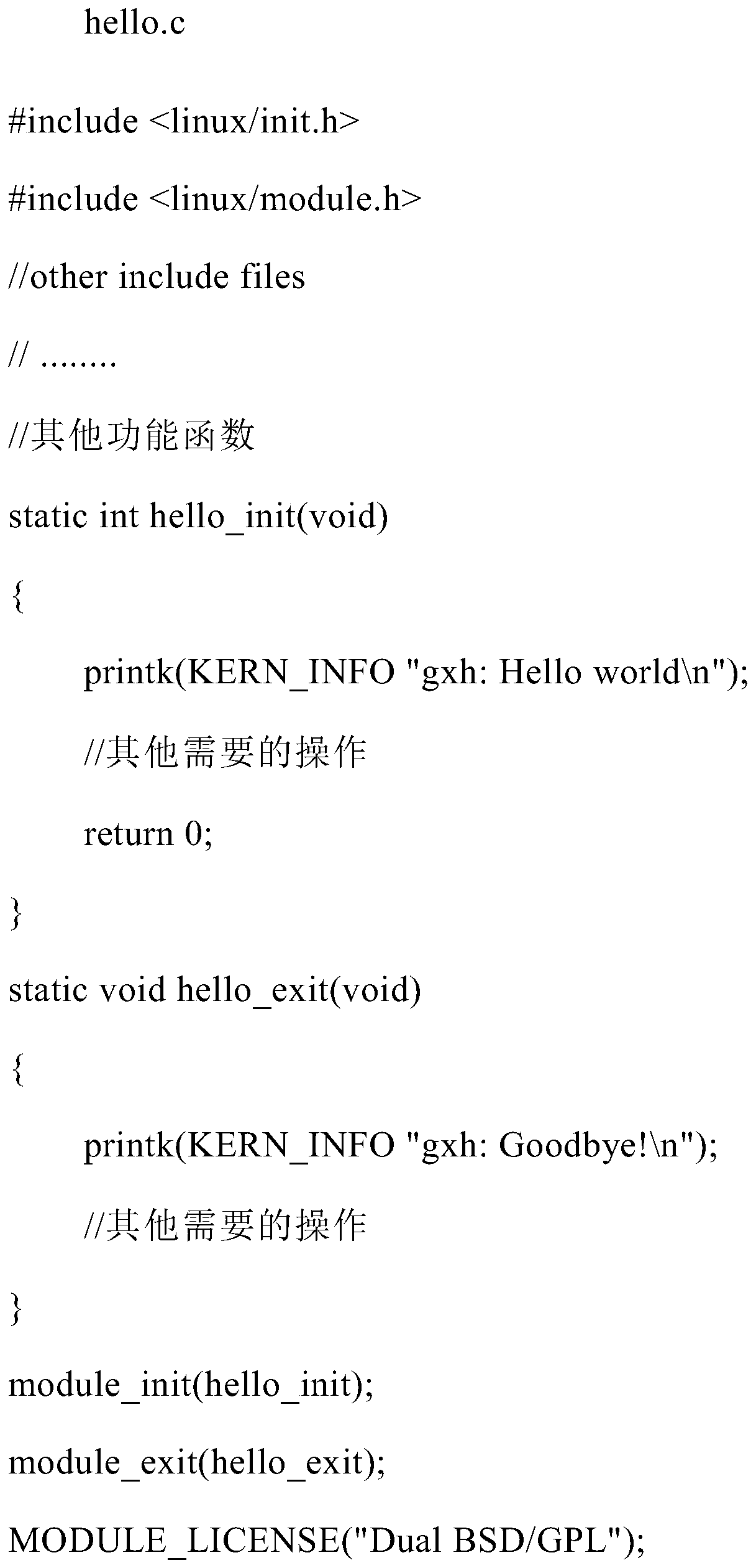 A debugging method and device for a mobile terminal kernel symbol table