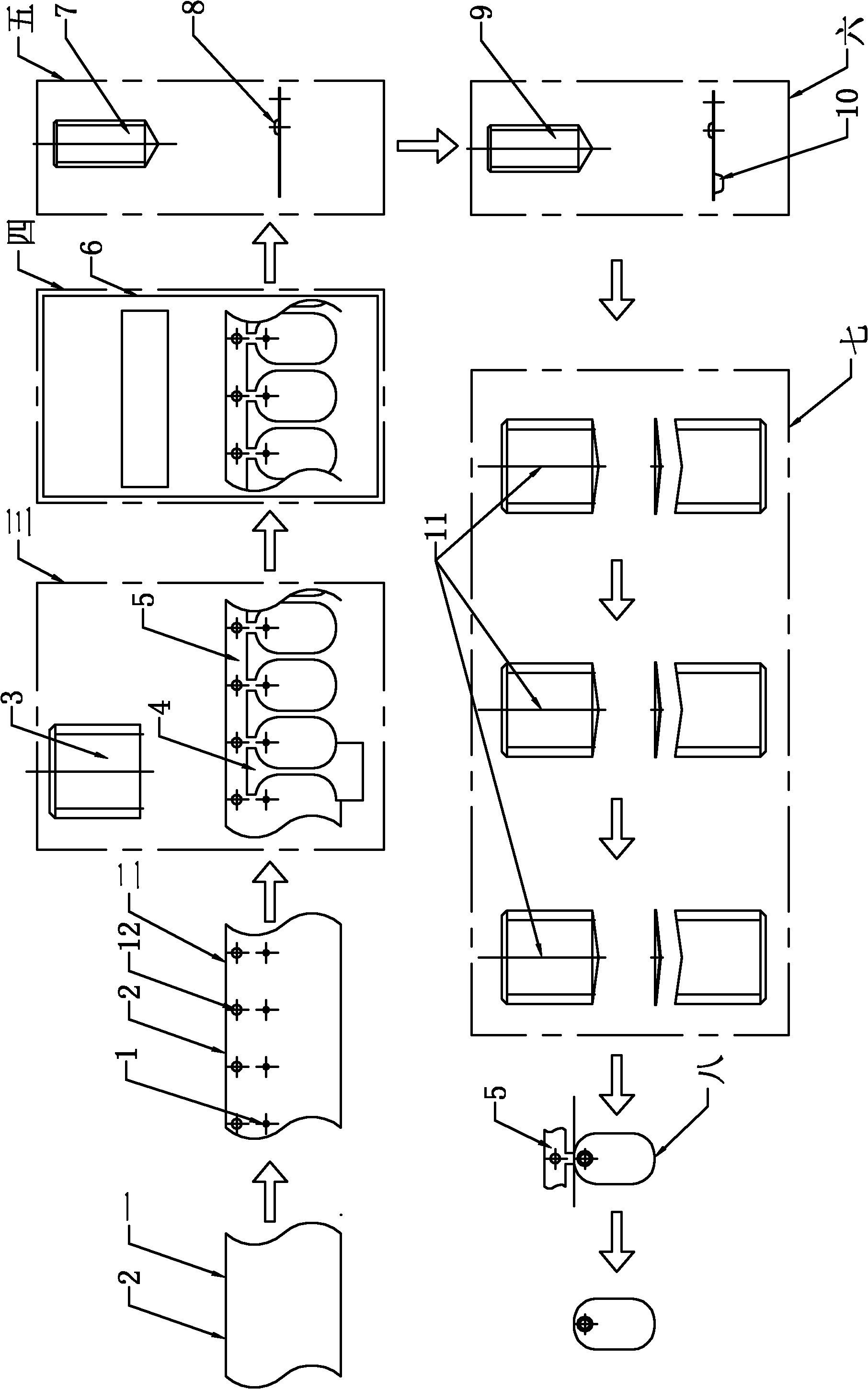 Manufacture method of memory metal sheet of circuit breaker for vehicle