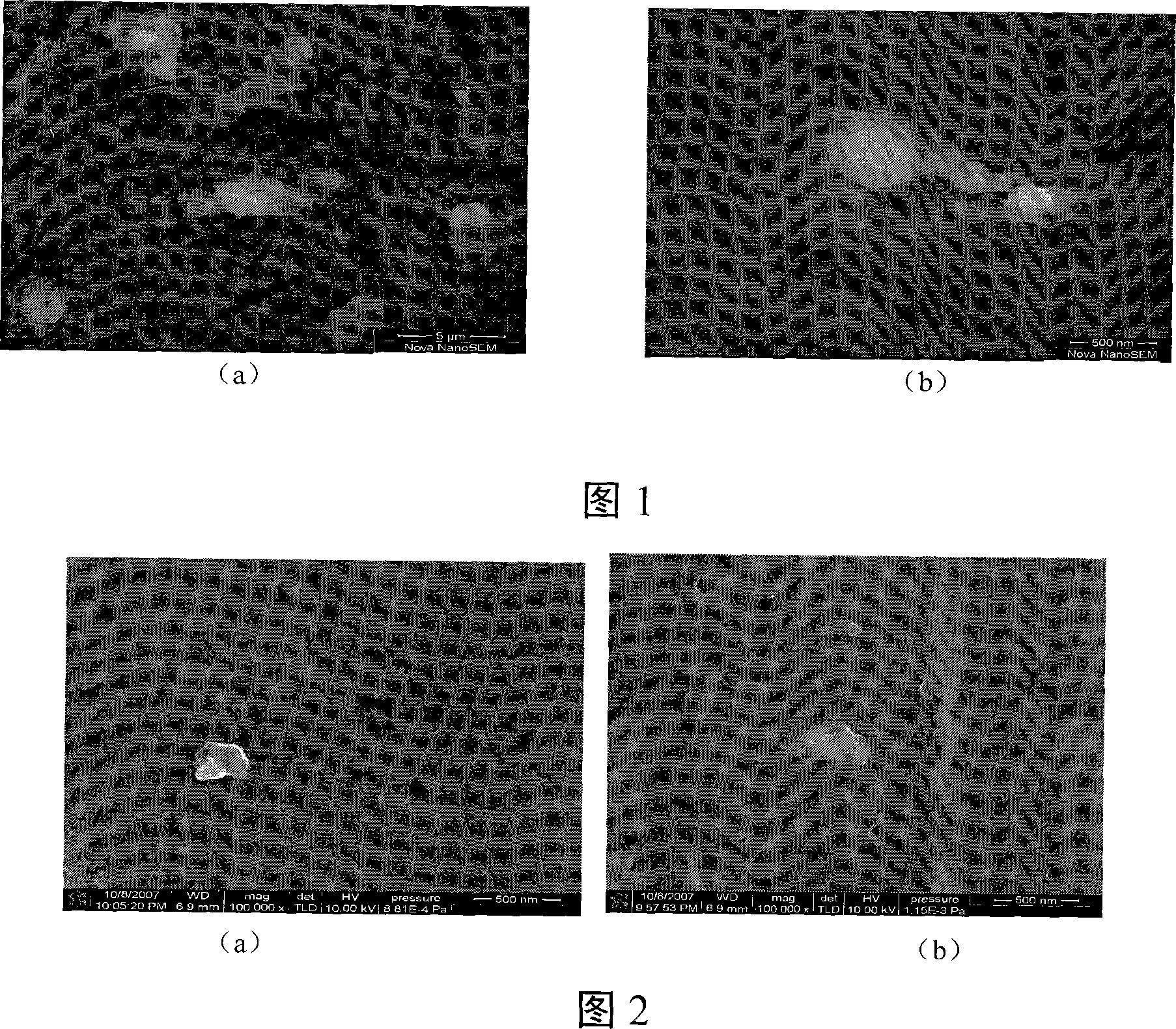 Method for preparing nano natural silk protein powder