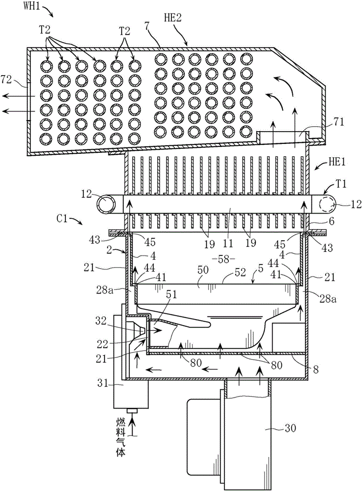 Combustion apparatus