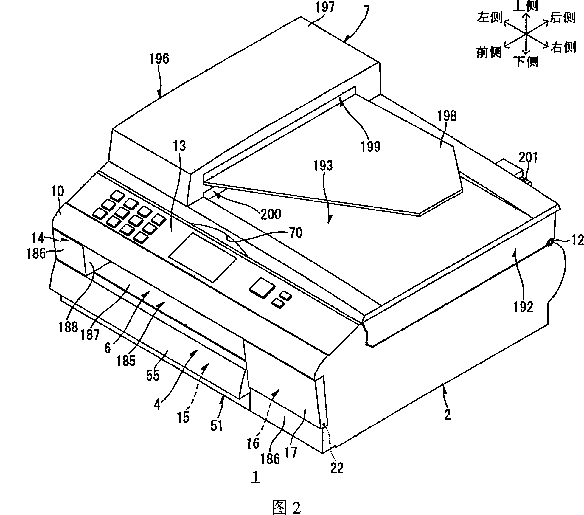 Image forming apparatus and developing agent cartridge
