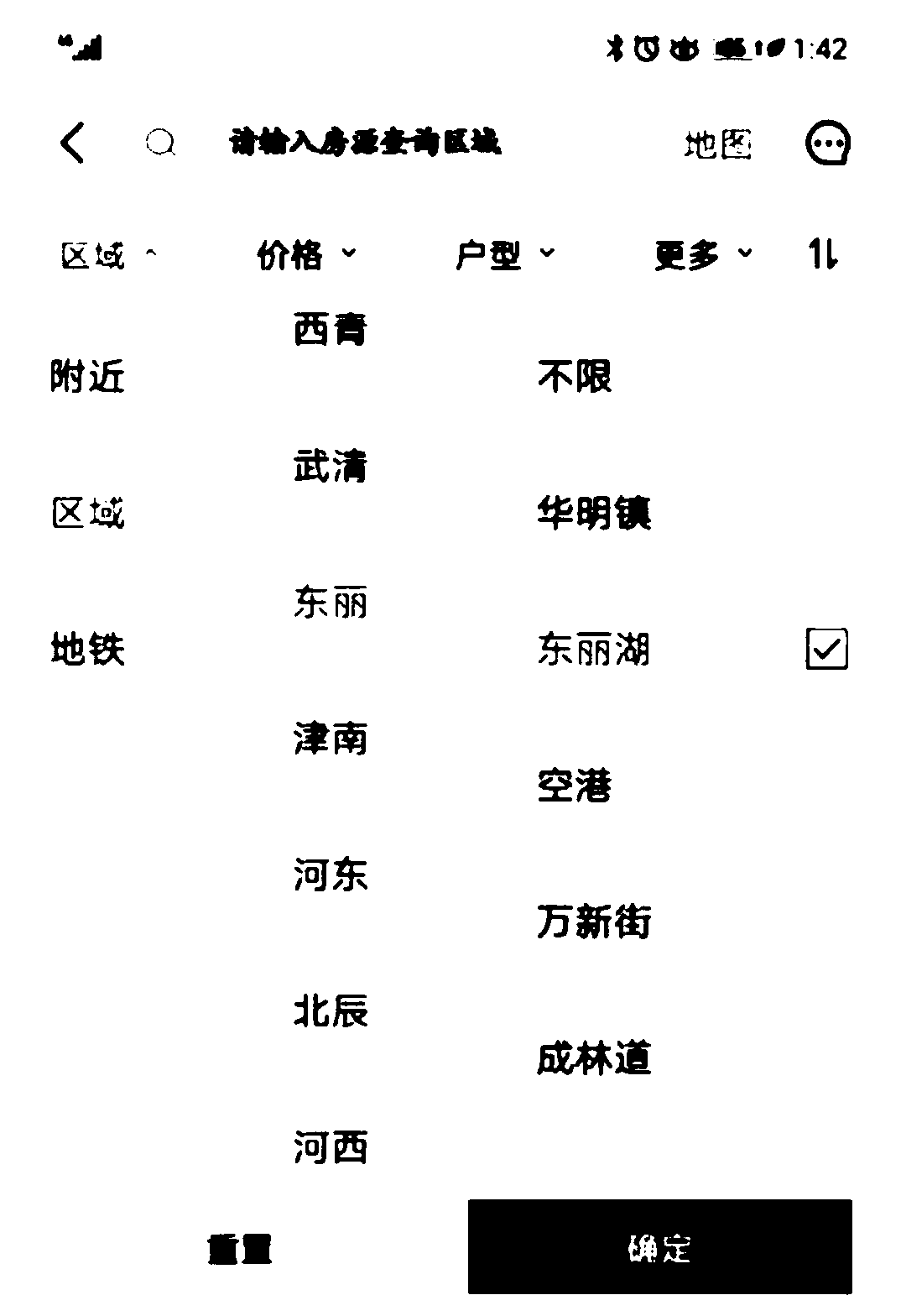 House resource display method, device and equipment and storage medium