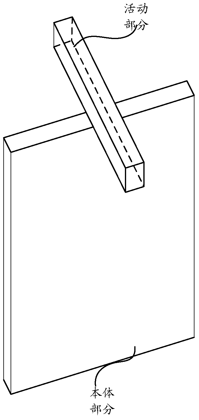 Information processing method and electronic device