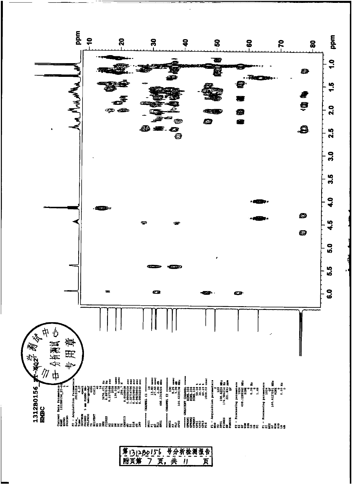 Novel prodrug of steroid CYP 17 inhibitor as well as application and preparation method thereof