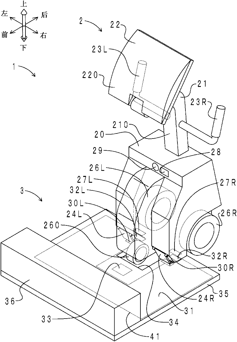 Auxiliary robot for standing up