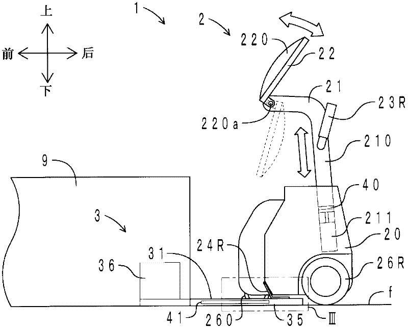 Auxiliary robot for standing up