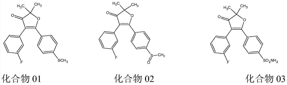 Acyl triazole compounds, acetophenone-substituted phenylmethyl sulfoxide compounds, preparation methods and applications thereof