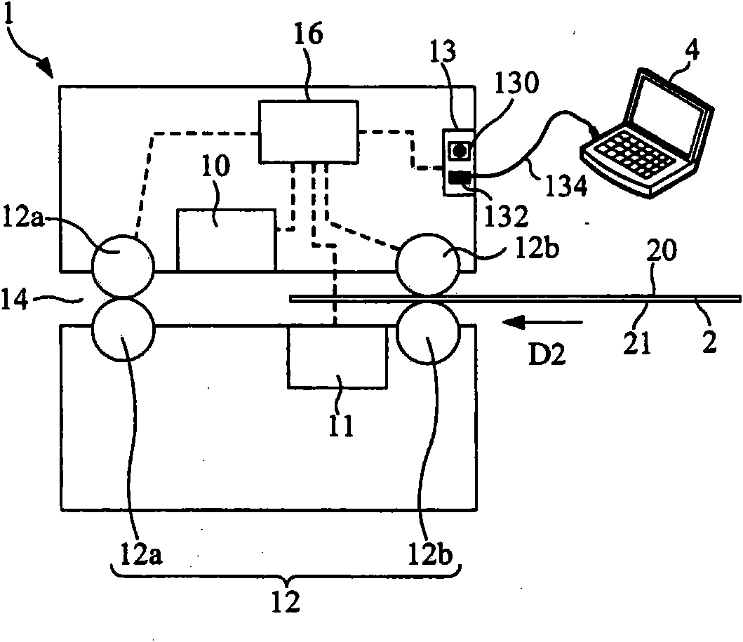 Paper feeding double-sided file scanner capable of changing scanning mode according to power input