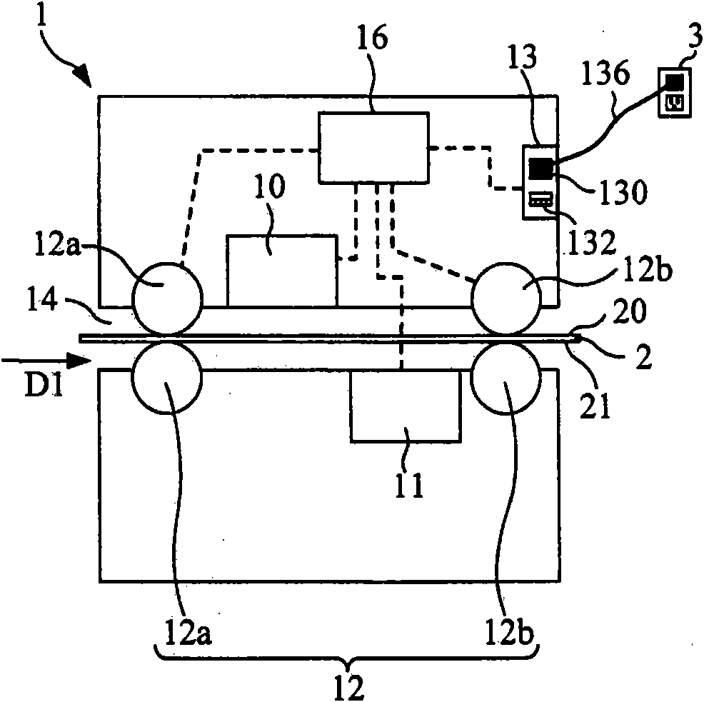 Paper feeding double-sided file scanner capable of changing scanning mode according to power input