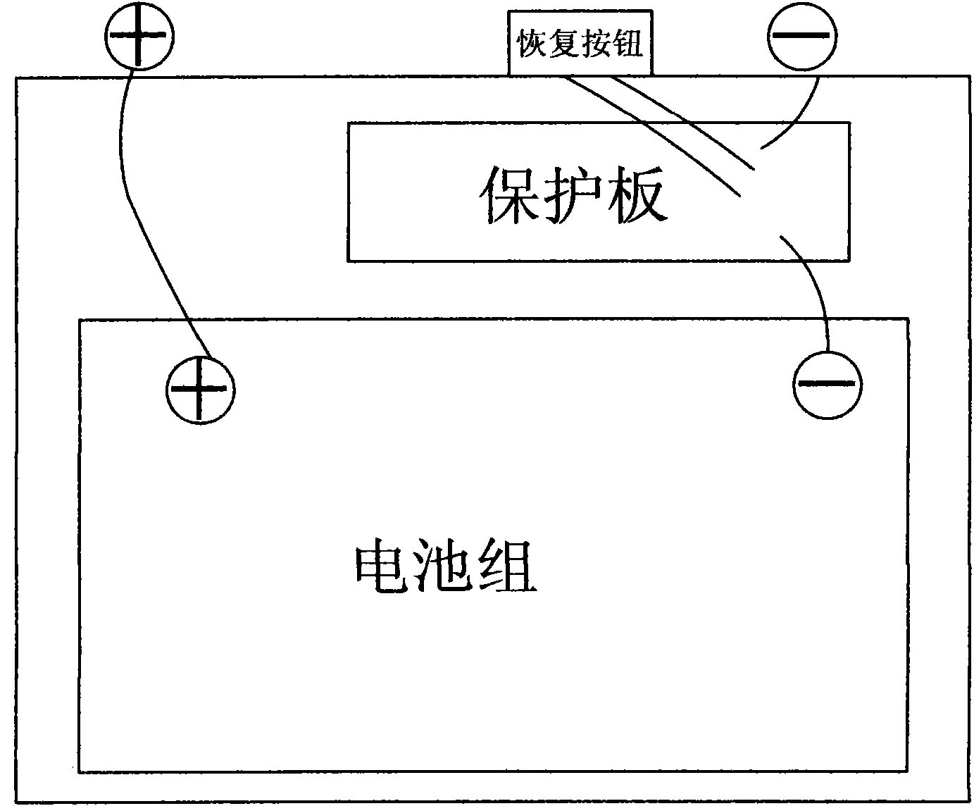 Automobile starting power supply using lithium iron phosphate battery